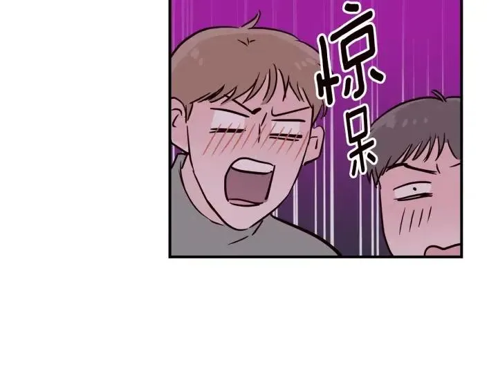 第21话 引诱 第68页