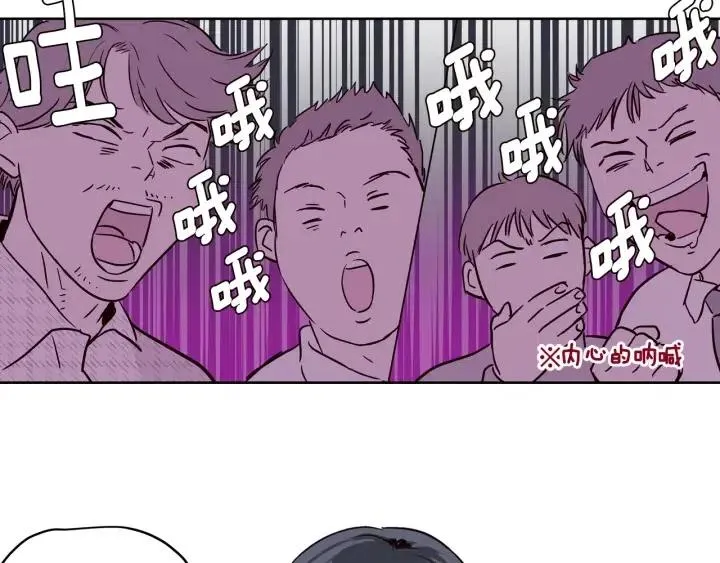 第21话 引诱 第74页