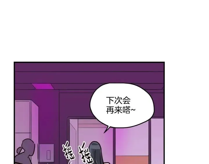 第21话 引诱 第77页