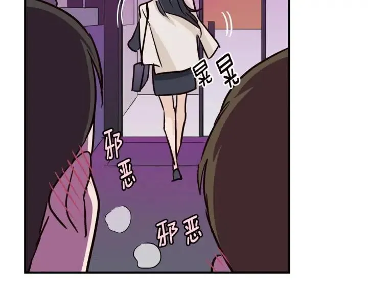 第21话 引诱 第78页