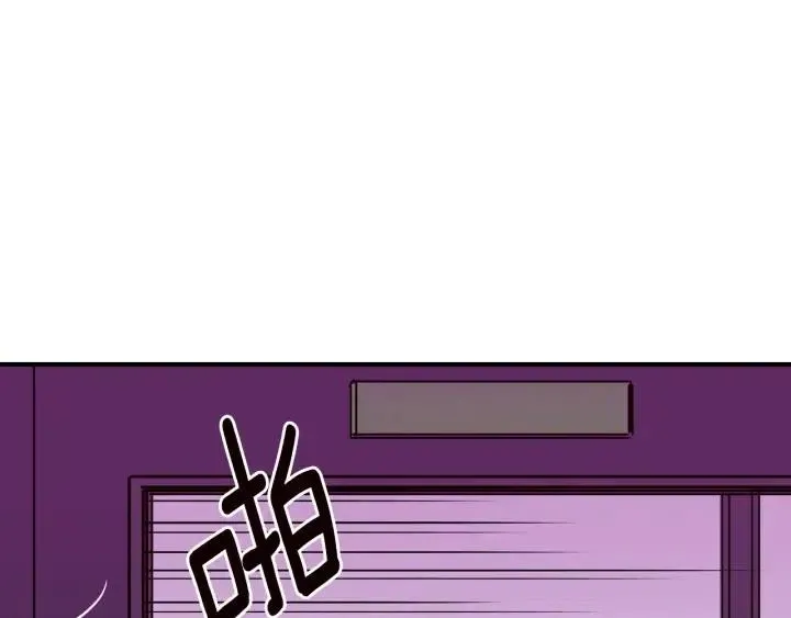 第21话 引诱 第79页