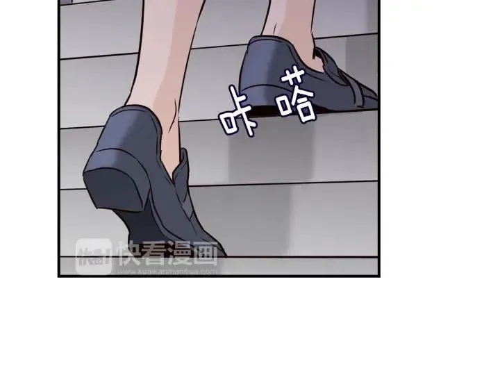 第21话 引诱 第84页