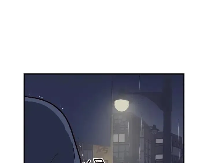 第21话 引诱 第96页