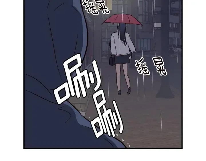第21话 引诱 第97页