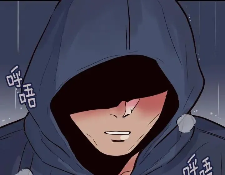 第21话 引诱 第99页