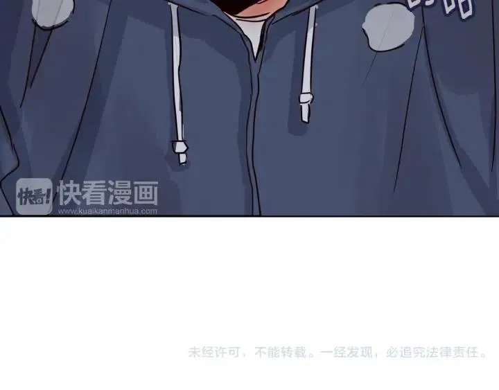 第21话 引诱 第100页