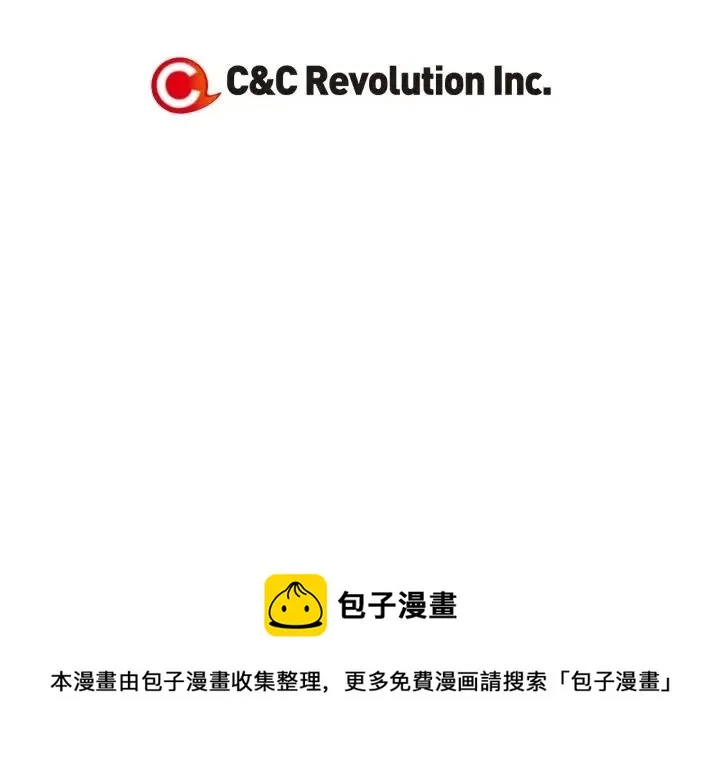 第21话 引诱 第101页