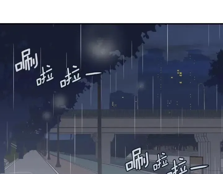 第22话 抓捕！ 第5页