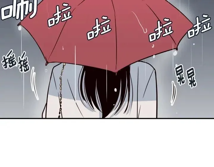 第22话 抓捕！ 第9页