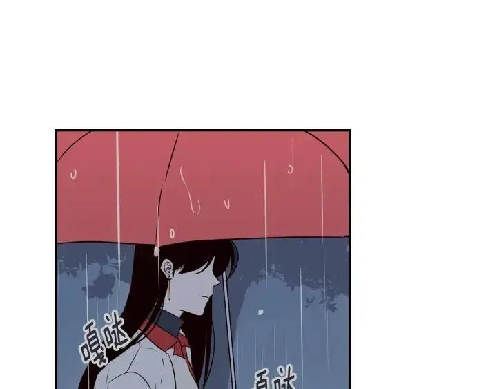 第22话 抓捕！ 第10页