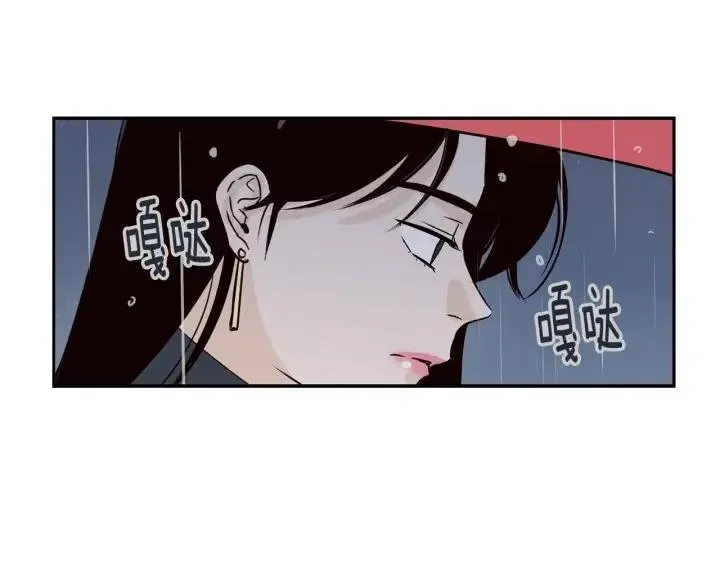 第22话 抓捕！ 第12页