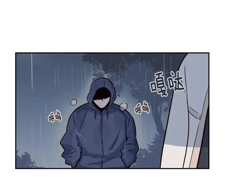 第22话 抓捕！ 第13页