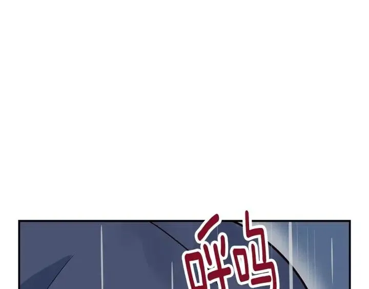 第22话 抓捕！ 第14页