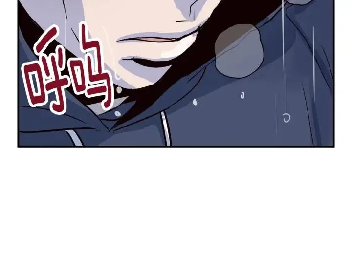 第22话 抓捕！ 第16页