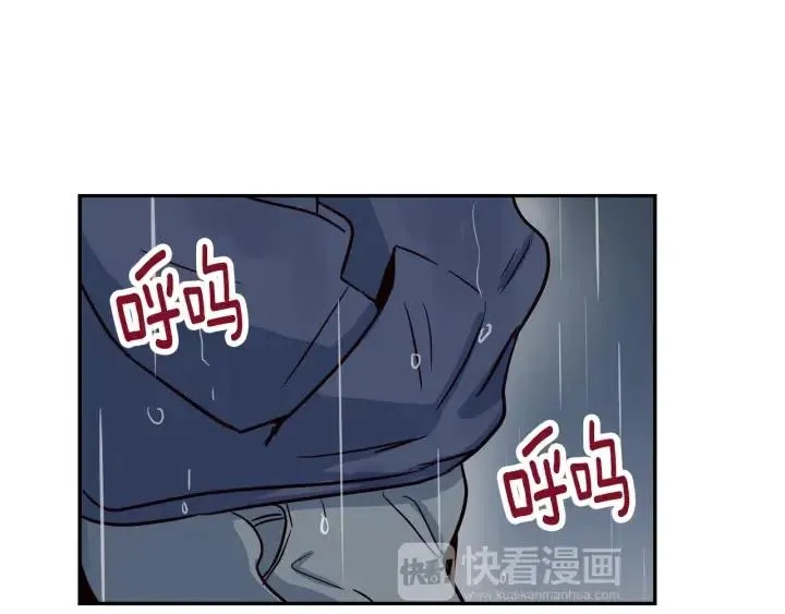 第22话 抓捕！ 第19页