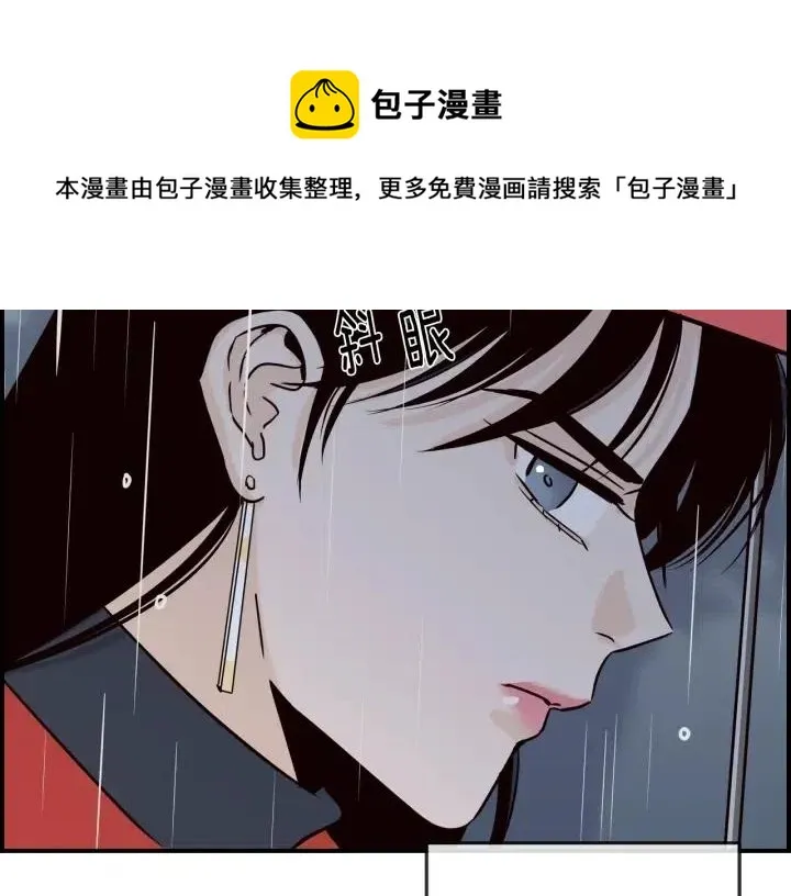 第22话 抓捕！ 第21页