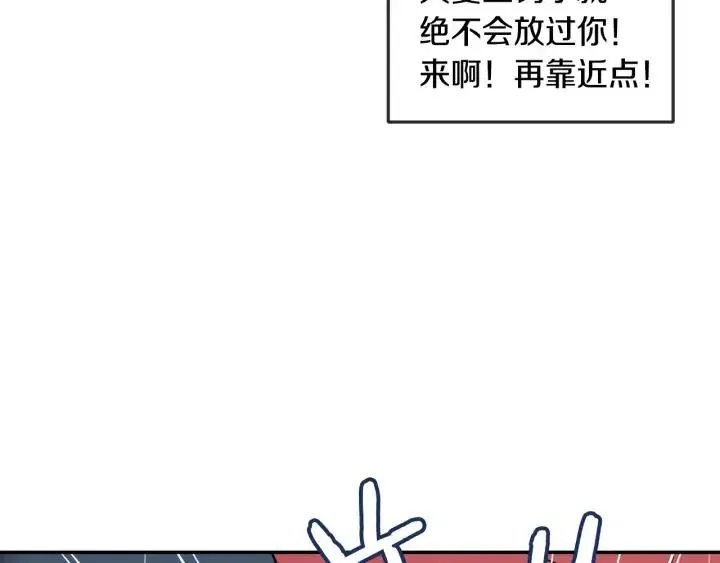第22话 抓捕！ 第22页