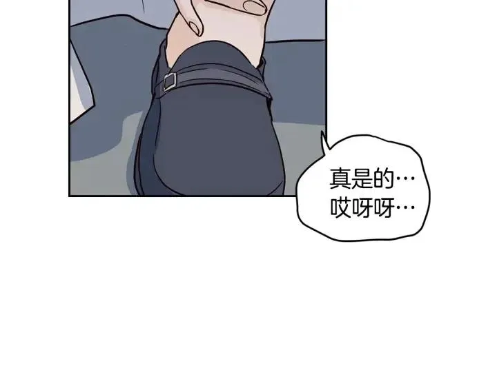 第22话 抓捕！ 第25页