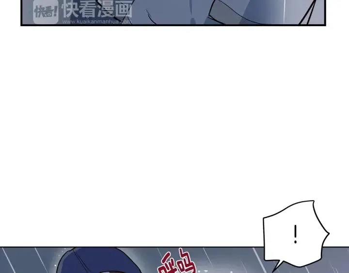 第22话 抓捕！ 第28页