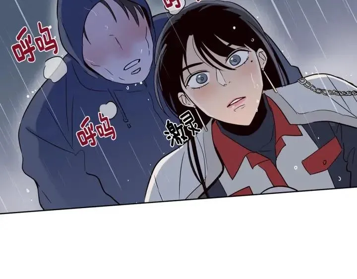 第22话 抓捕！ 第29页
