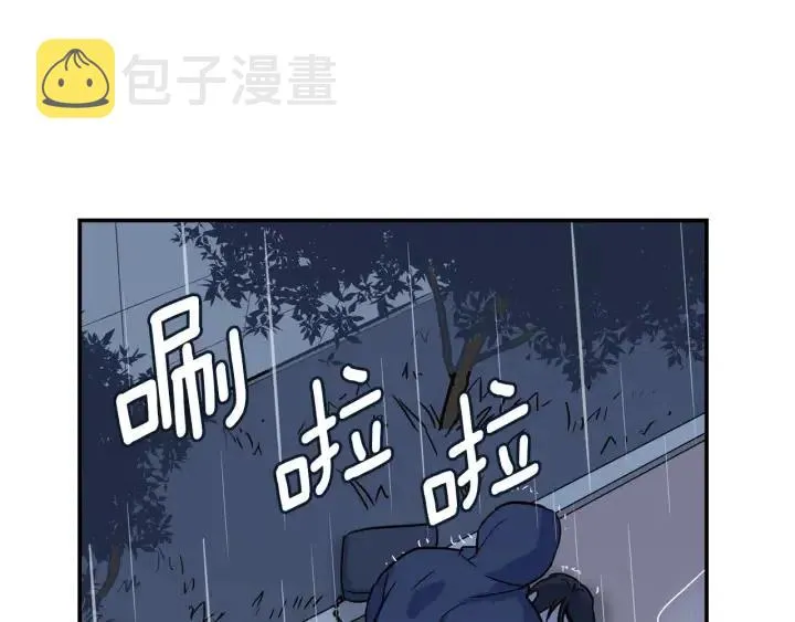 第22话 抓捕！ 第35页
