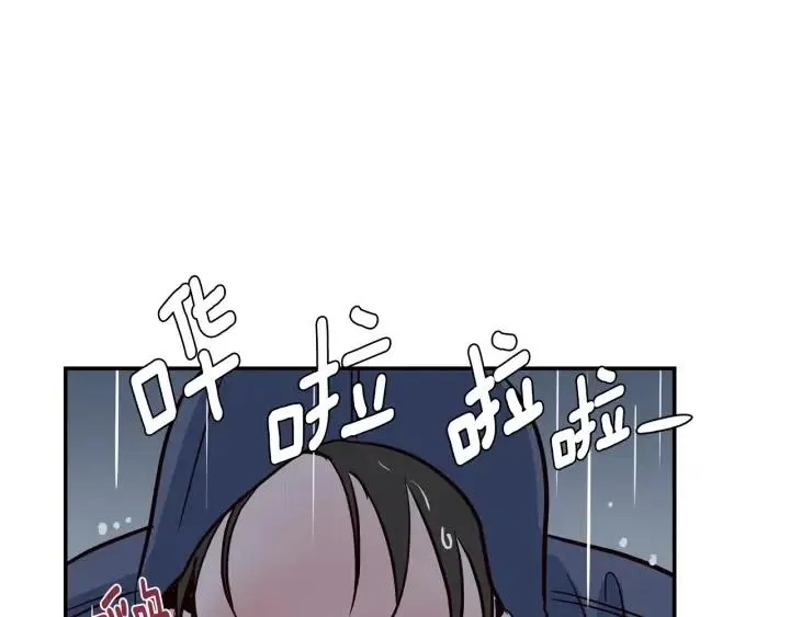 第22话 抓捕！ 第37页