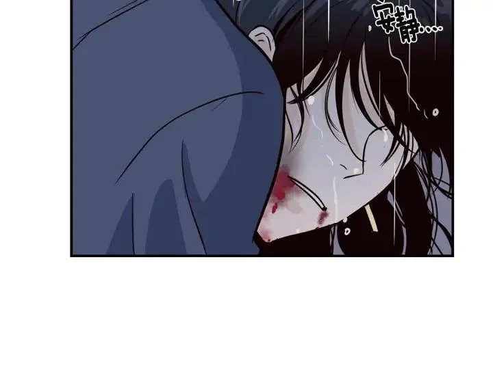 第22话 抓捕！ 第39页