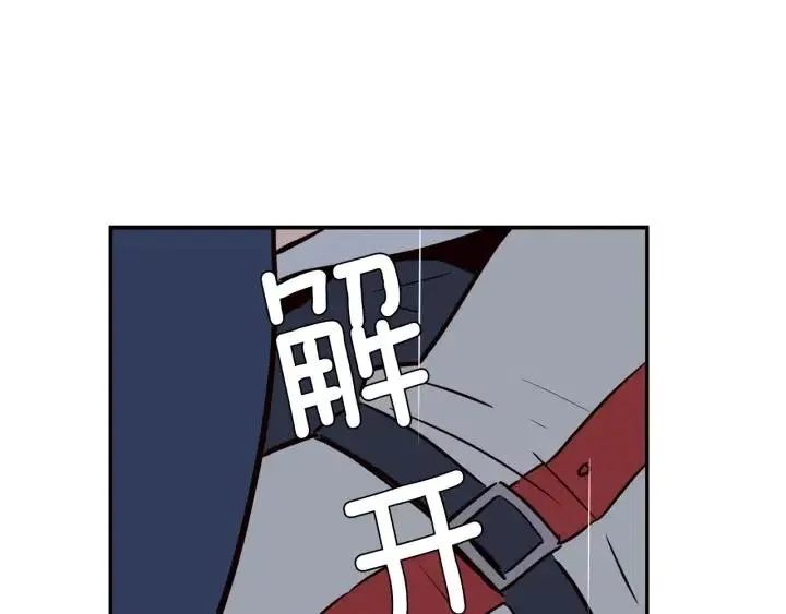 第22话 抓捕！ 第40页