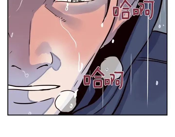 第22话 抓捕！ 第43页