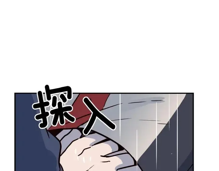 第22话 抓捕！ 第44页