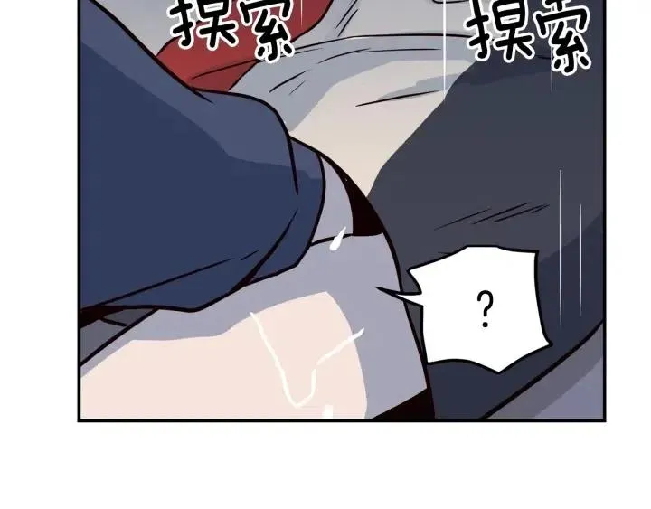 第22话 抓捕！ 第46页