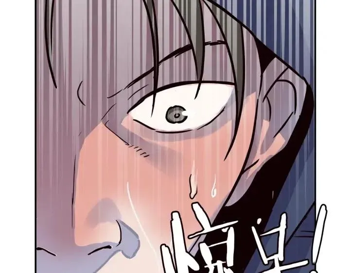 第22话 抓捕！ 第48页