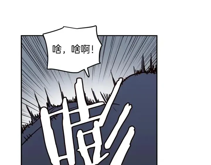 第22话 抓捕！ 第54页