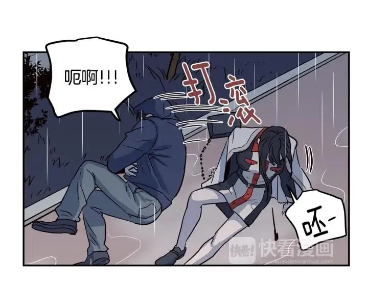 第22话 抓捕！ 第56页