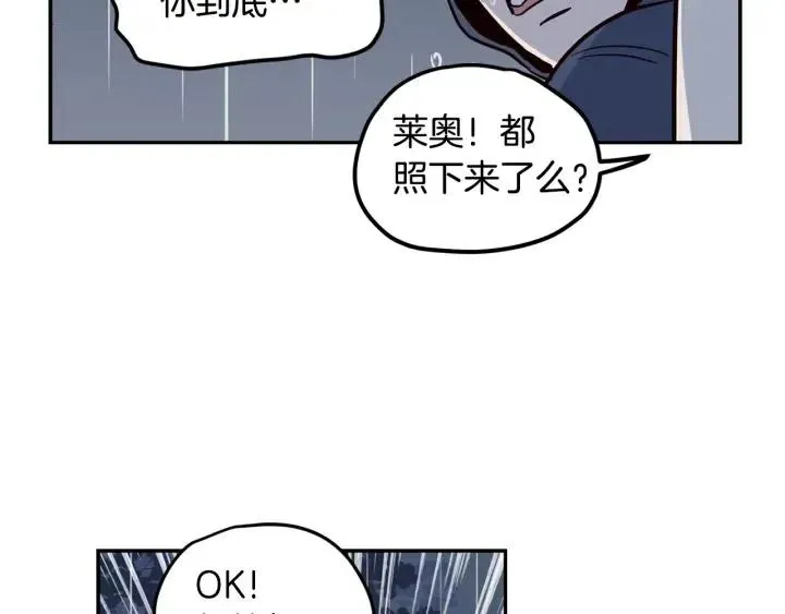 第22话 抓捕！ 第58页