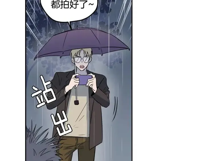 第22话 抓捕！ 第59页