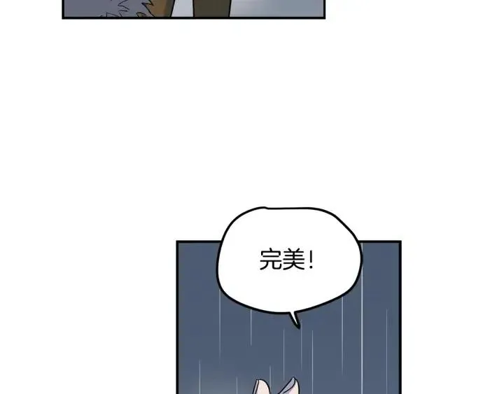 第22话 抓捕！ 第60页