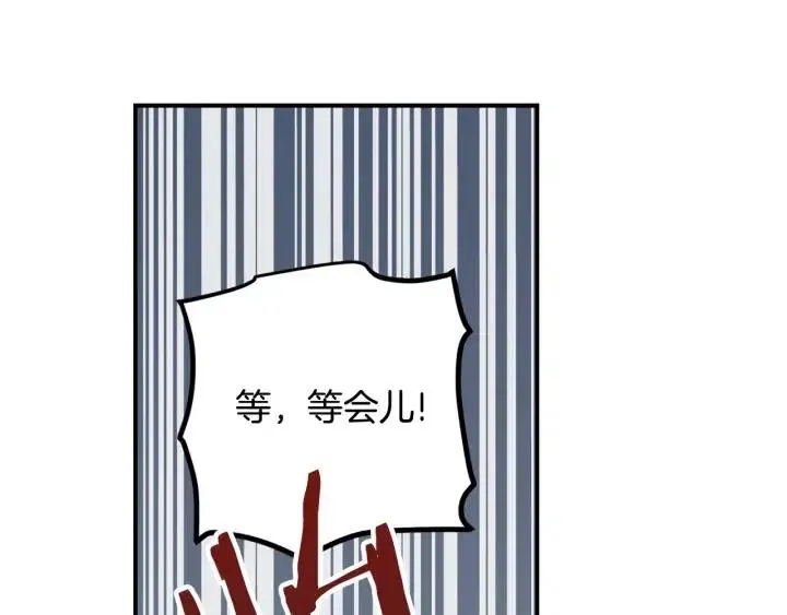 第22话 抓捕！ 第67页