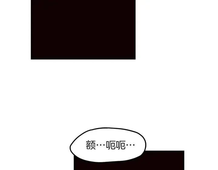 第22话 抓捕！ 第74页