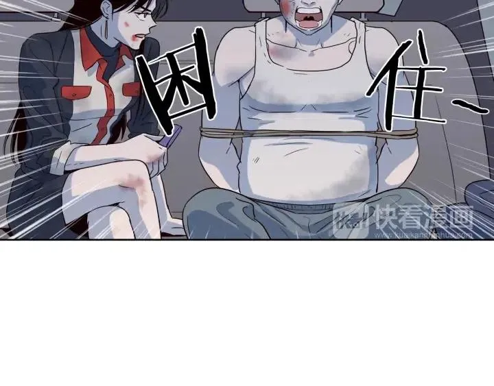 第22话 抓捕！ 第79页