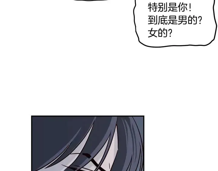 第22话 抓捕！ 第92页