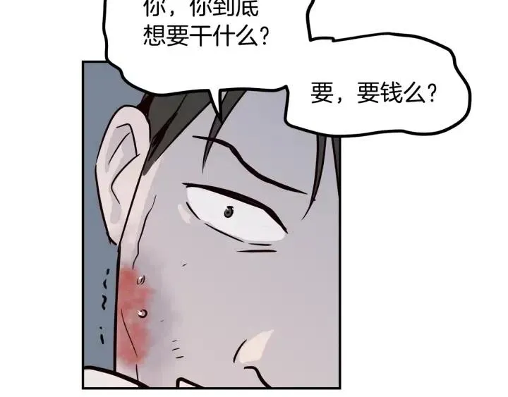 第22话 抓捕！ 第103页