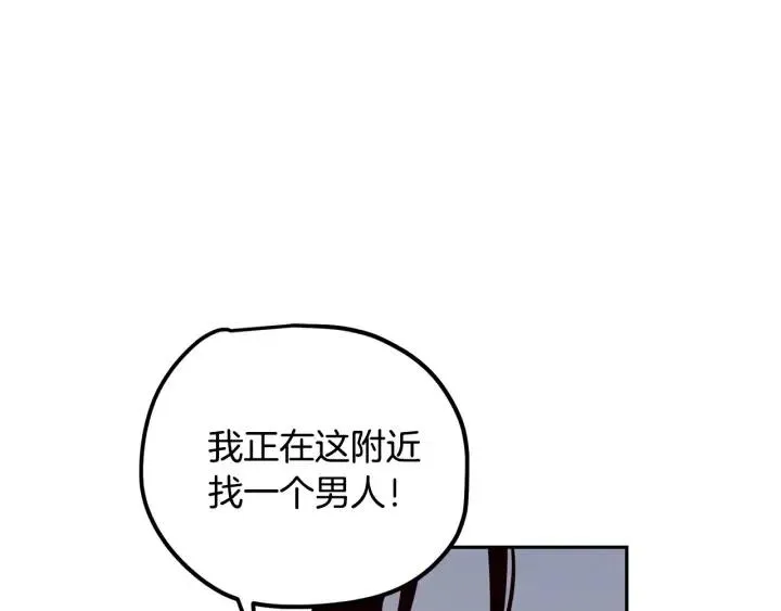 第22话 抓捕！ 第104页