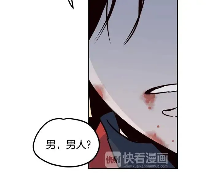 第22话 抓捕！ 第105页