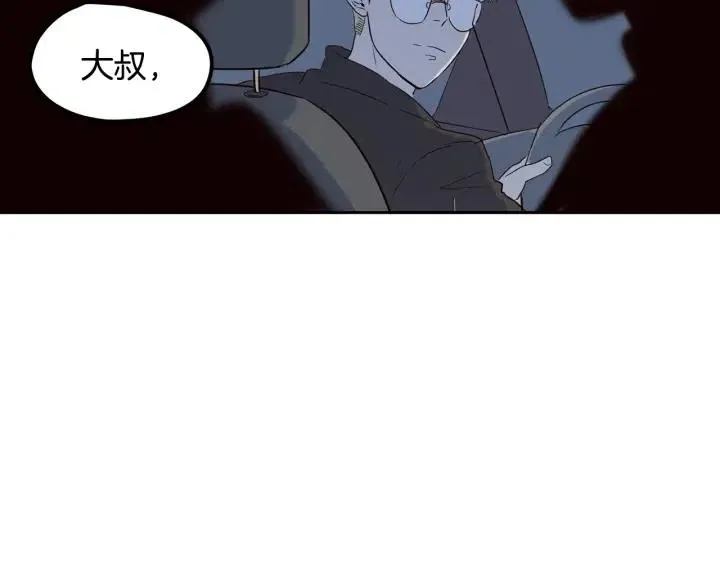 第22话 抓捕！ 第111页