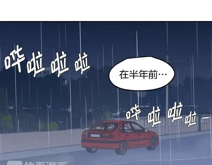 第22话 抓捕！ 第112页