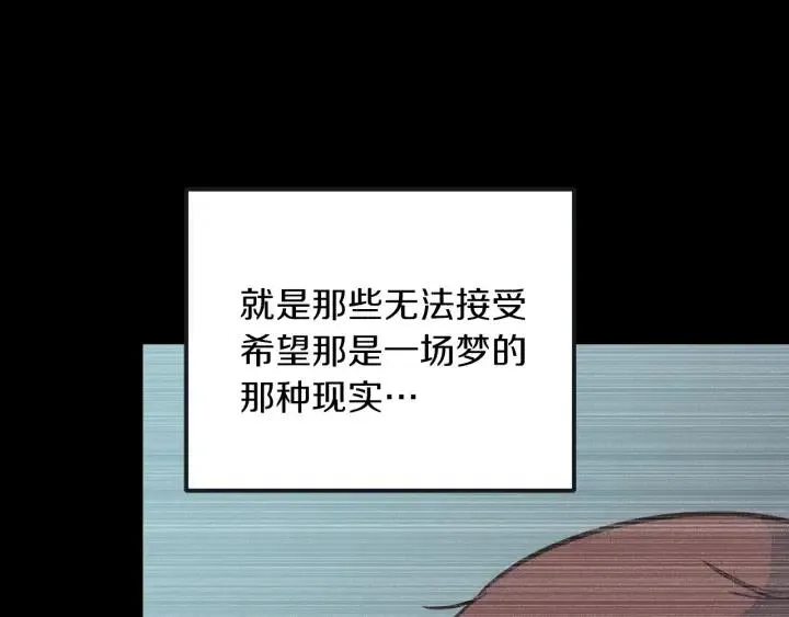第23话 被扰乱的心~ 第10页