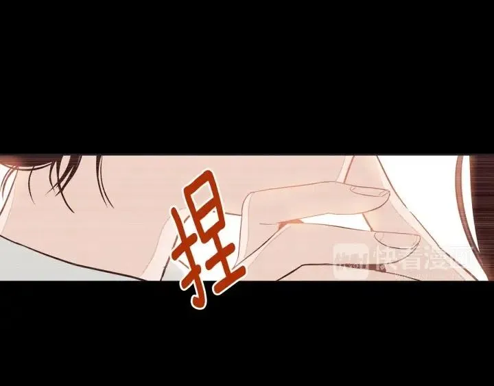第23话 被扰乱的心~ 第32页