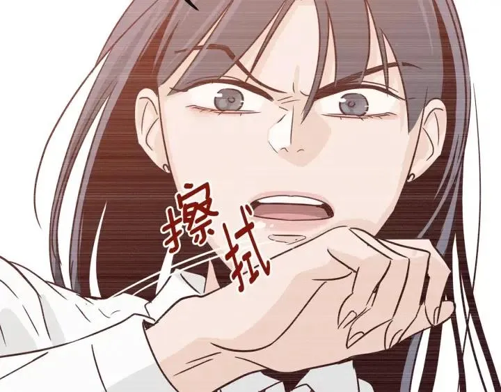 第23话 被扰乱的心~ 第44页