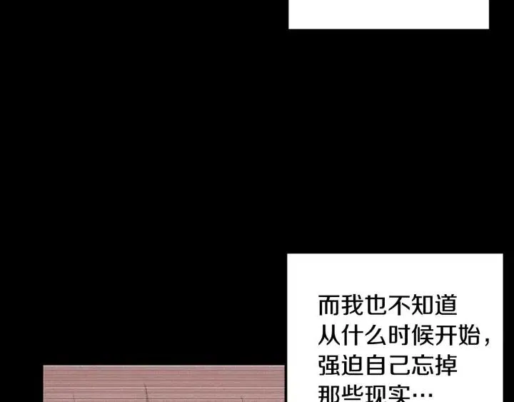 第23话 被扰乱的心~ 第48页